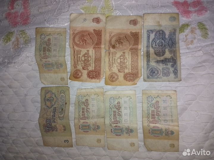 10рублей 1997г