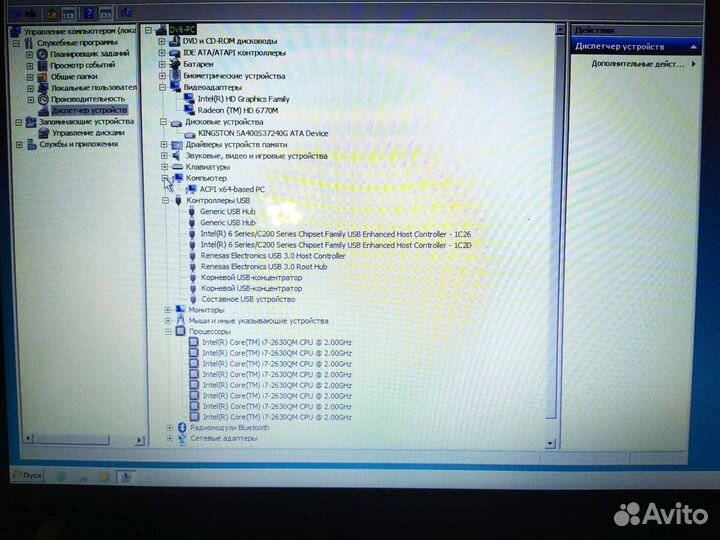 HP pavilion dv6-6077er
