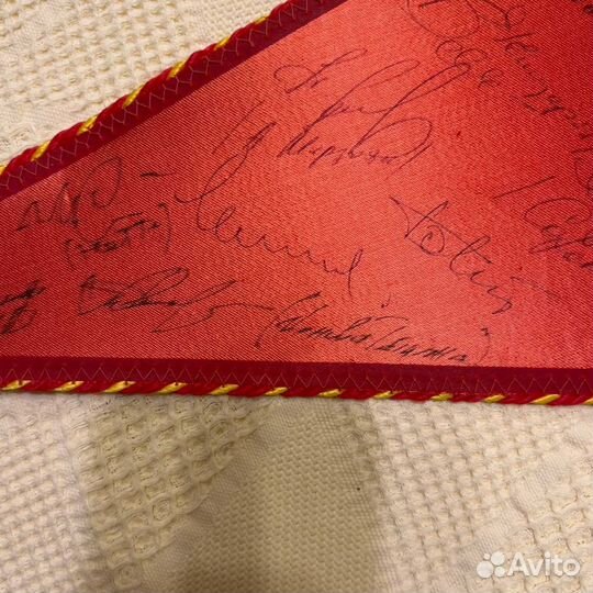 Вымпел СССР с автографами советских футболистов