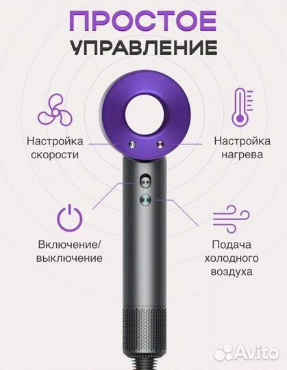 Фен Super Hair Dryer Аналог