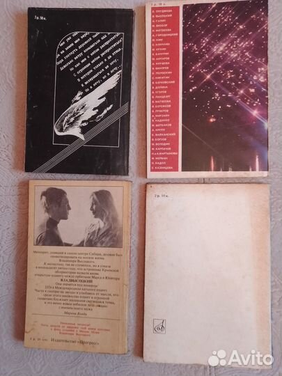 Книги. Песни. Музыка. Стихи
