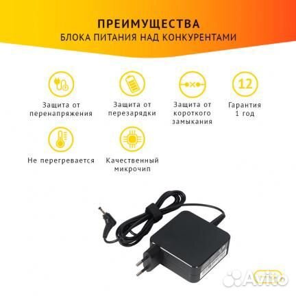 Блок питания Lenovo adlx65clgc2A