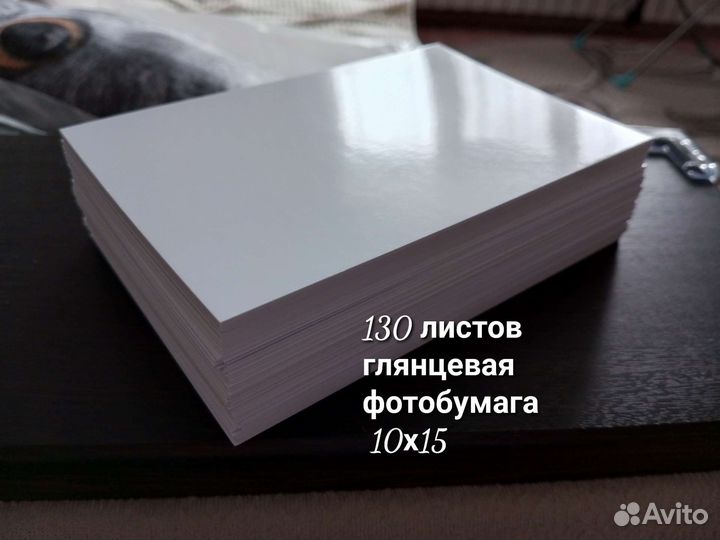 Фотобумага 10х15