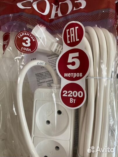 Удлинитель бытовой 3 розетки 5м 2200 Вт