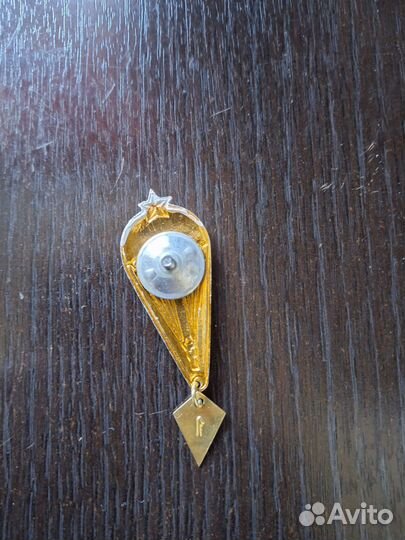 Значок парашютиста 1 прыжок