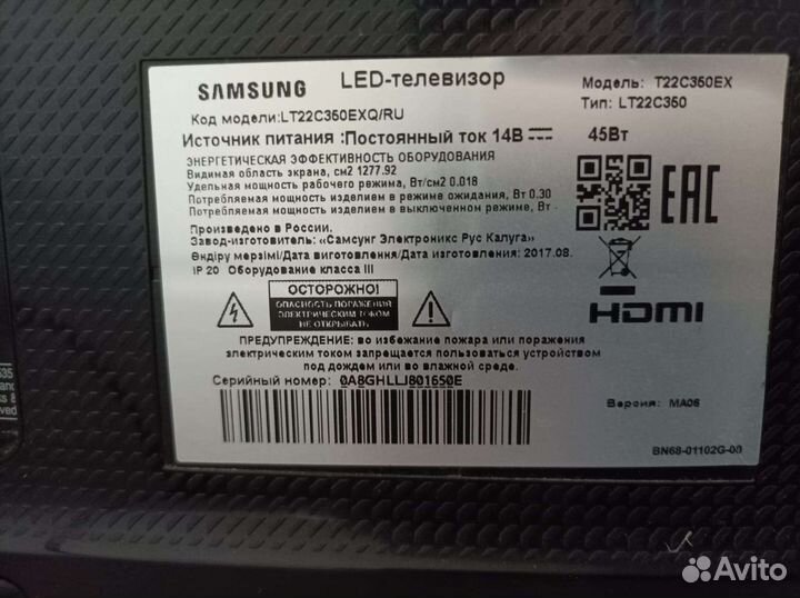 Бу телевизор samsung