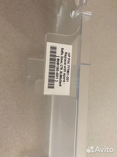 Перегородки для оперативной памяти