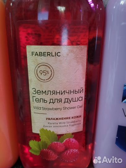 Витаминный гель для душа 380 мл