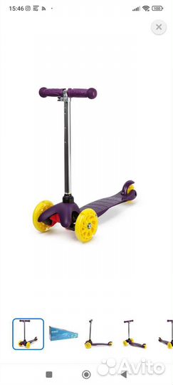 Самокат детский трехколесный новый