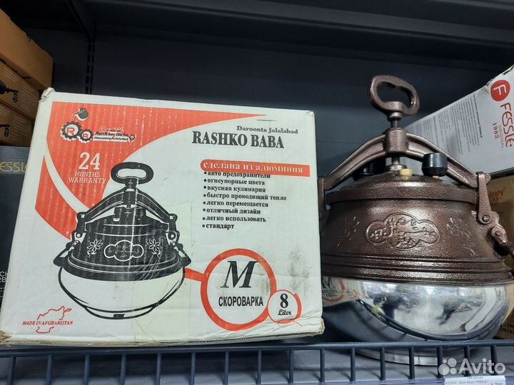 Афганские казаны размер 8л,10л,12л,15л,20л