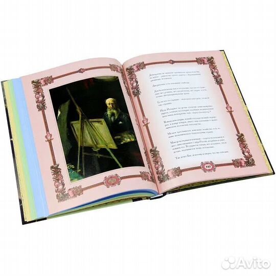 Великие полководцы. Афоризмы, притчи, легенды