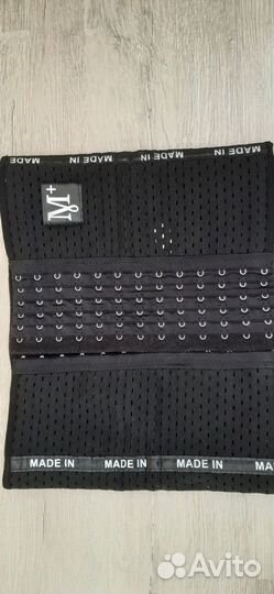 Бандаж дородовой