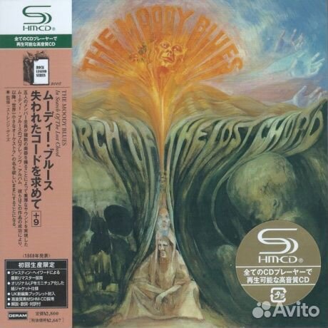 THE moody blues - In Search Of The Lost Chord (CD