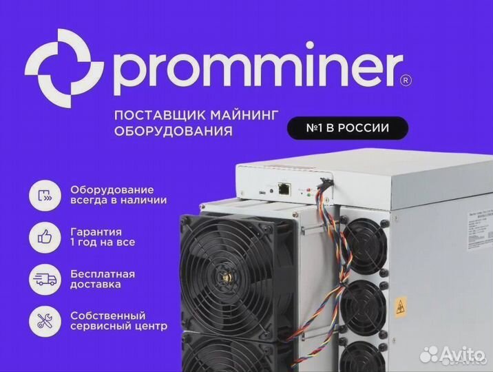 Асик iceriver KAS KS0 100G