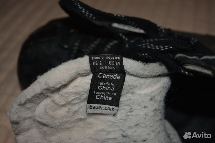 Хоккейная экипировка