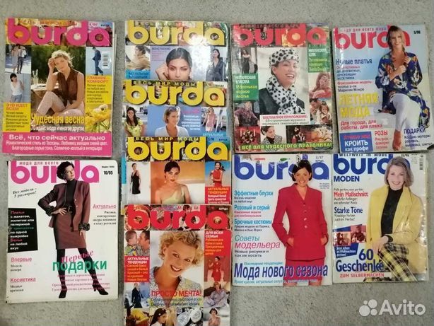 Журнал burda moden 1987-2022
