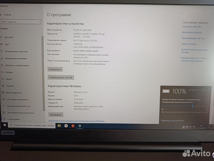 Lenovo thinkpad e15