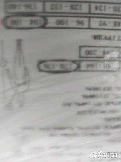 Спецодежда зима