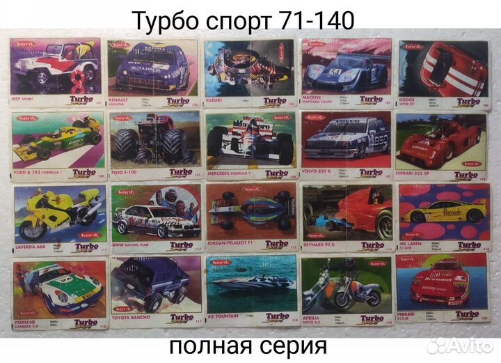 Турбо Спорт 71-140 Турбо классик 1-70