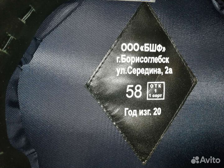 Фуражка дпс гибдд