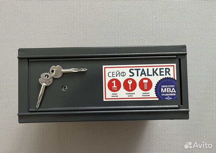Сейф металлический stalker
