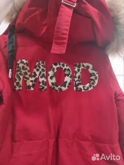 Парка куртка зимняя Gulliver