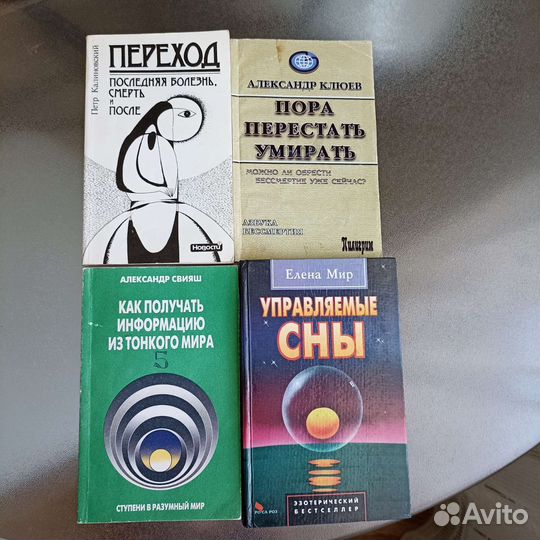 Книги