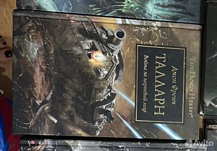 Талларн, Вестники осады