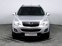 Opel Antara 2.2 AT, 2014, 140 090 км, с пробегом, цена 1 190 000 руб.