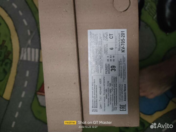 Мокасины мужские