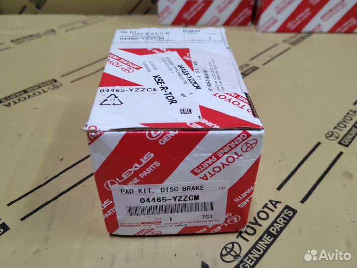 Колодки тормозные передние toyota land cruiser 100