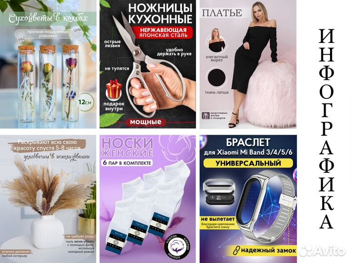 Фото для маркетплейсов Wildberries, Ozon, Lamoda