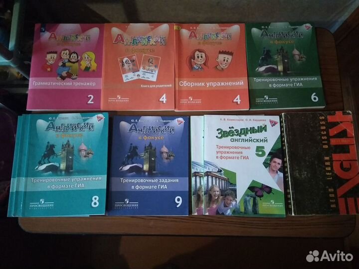 Английский язык. Учебные пособия. Часть 1