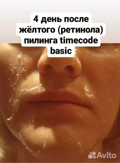 Косметолог эстетист
