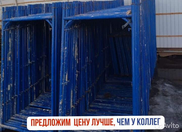 Леса строительные для фасада