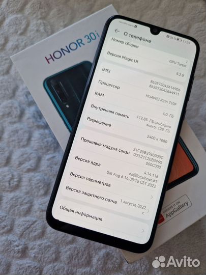 HONOR 30i, 4/128 ГБ