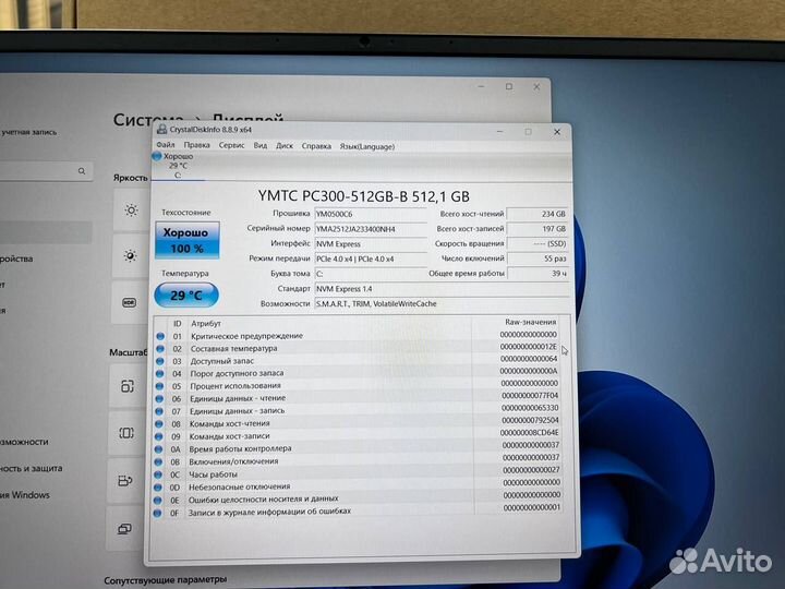 Новый honor MagicBook X16 Core i5 8 ядер/ SSD