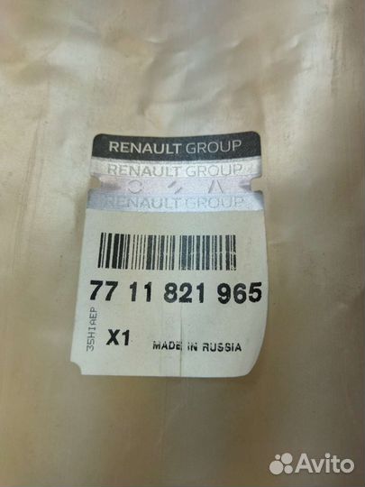 Накладка багажника Рено Дастер оригинал