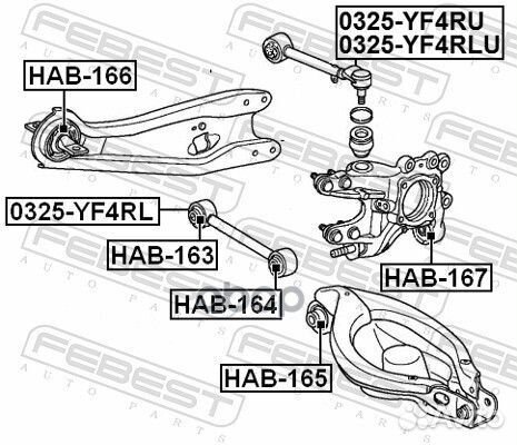 Рычаг задней подвески верхний honda pilot YF4 2