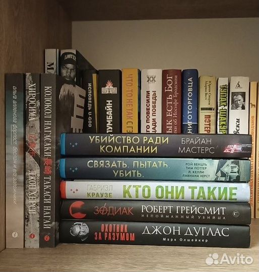 Non-fiction