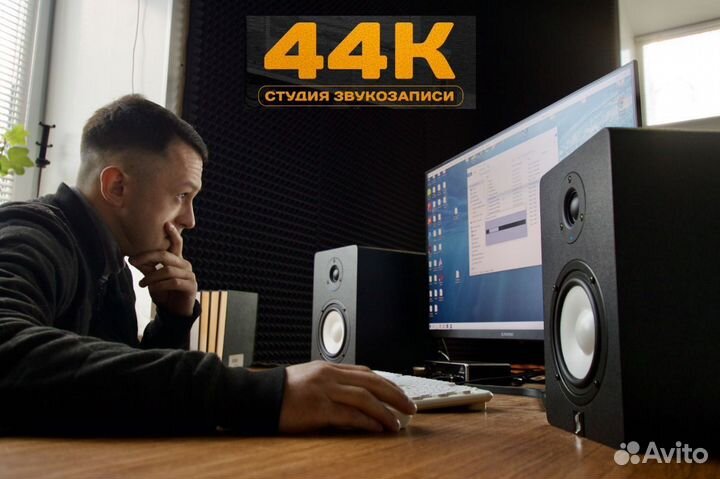 Студия звукозаписи