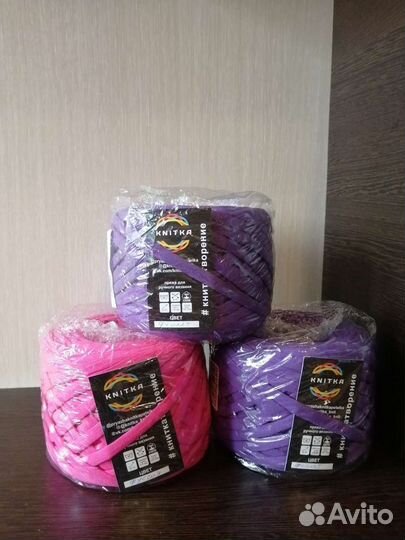 Трикотажная пряжа Книтка Knitka 8 шт+2 донышка