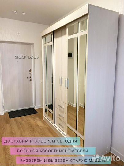 Шкаф