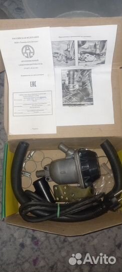 Предпусковой подогреватель 12 вольт