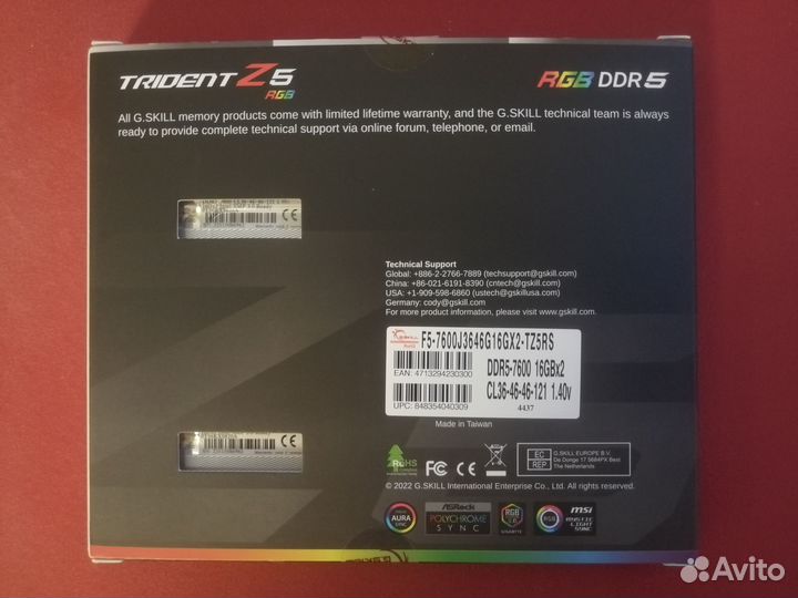 G.Skill Trident Z5 RGB Silver DDR5 7600MHz 32GB