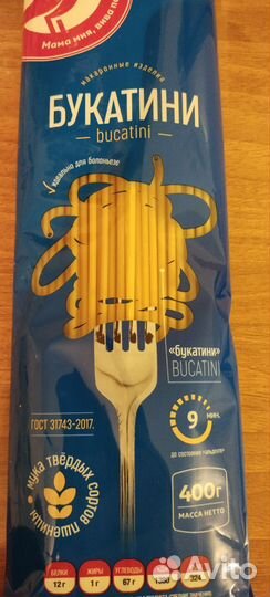 Билеты в театр