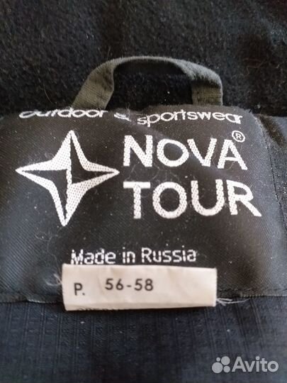 Зимний костюм для рыбалки и охоты