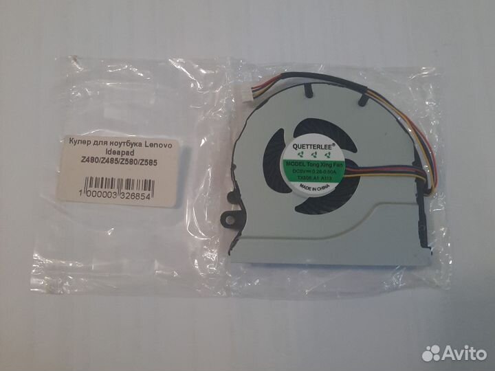 Кулер для ноутбука Lenovo Z480/ Z485/Z580/Z585