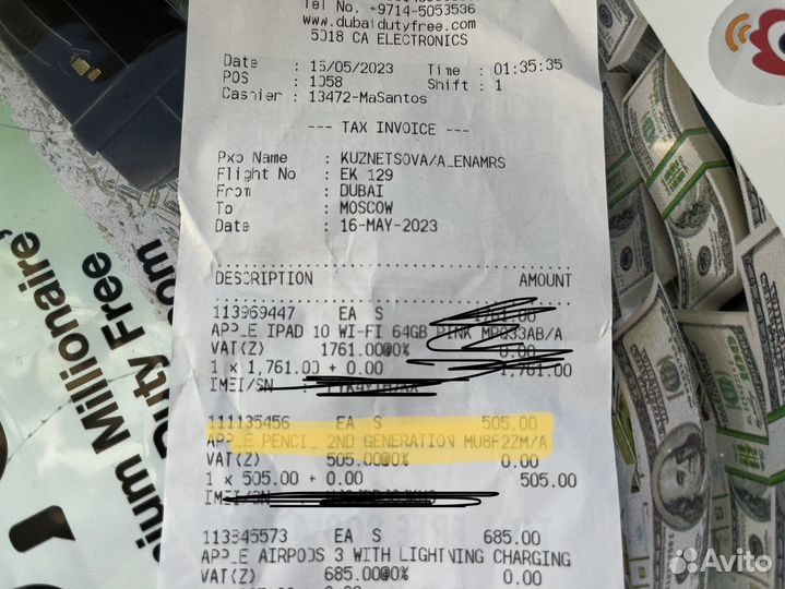 Ipencil 2 новый, куплен 15.05