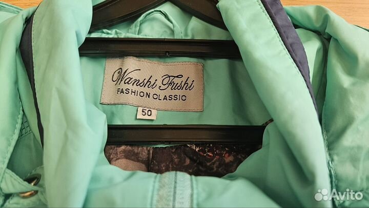 Куртка демисезонная 50 размер